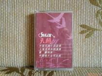 Old tape swan foreign compositions small selection of pieces by Cao Peng Conductor