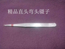 Stainless Steel Tweezers Precision Pointed Elbow Tip Mouth Repair Handmade DIY Gadget