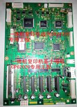 Ricoh DX2432C DD2433 Motherboard Kistier CP6202C 6203 Main Control Board
