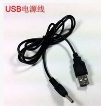 Table fei yuan Nokia 8310 mobile phones 2610 7610 3230 8250 31001112 charger cable