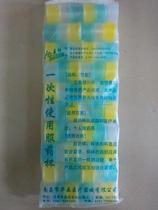 Three-color medication cup(with lid) medication cup 0 8 yuan set