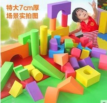 Foam building blocks Toys EVA soft sponge building blocks Puzzle building blocks for 3-6 years old childrens toy blocks