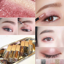 Hengfang liquid eye shadow hairy egg recommended ins Diamond pearlescent water glossy sequin silkworm eye shadow liquid