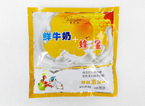 Milk Honey Moisturizing Five-in-one Body Care Bath Set Massage Cream Milk bath