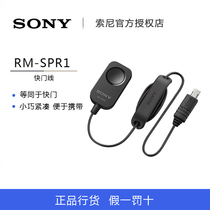 Sony RM-SPR1 Micro Single Camera Shutter Cord A7R2 6500 6000 7rm3 7m3 A9