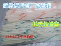 (Factory price) high quality yellow wax pipe glass fiber casing insulation high temperature casing 20mm