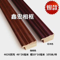 Solid Wood Wire Country Painting Line Character Frame Strips Red Wood Color Frames Calligraphy Frame Line Hot Sell