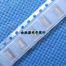 SMD thick film sampling resistor 2512 2W R033 0 033R 0 033 Euro 33mR 5% Original