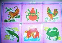 Fish shrimp crab tiger and chicken gourd 1cm dice (set: drawing 3 dice transparent plastic bag packaging)