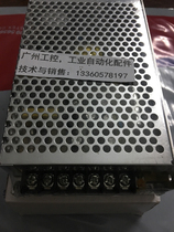 Dual output switching power supply D-60B(5V and 24v dual output)
