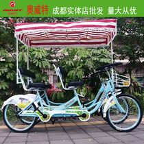 Aoweites new 24-inch townhouse four-person sightseeing car couple car scenic rental four-wheeled bicycle can be wholesale
