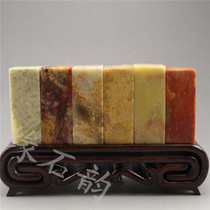 Shoushan Stone Laoling Stone Specification chapter 2x2x5cm Flat head chapter Gold stone seal carving practice seal stone seal material