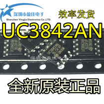 New patch UC3842A UC3842 UC3842AN KA3842 KA3842A power chip