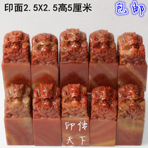 Boutique natural red stone Front dragon jade seal seal name Gold stone seal carving gift Shoushan Stone online direct sales store