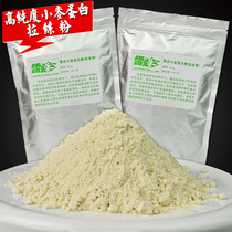 Lei Wei fishing brushed powder pure wheat protein pull bait mesh bait partner crucian carp bait wild fishing