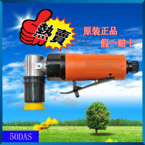 Taiwan CXC pneumatic grinding machine point grinder sanding machine defect grinding machine 50DAS