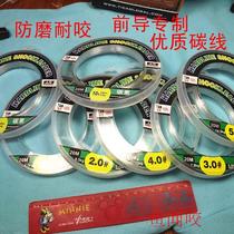 Luya line Carbon line Carbon line Fluorocarbon line 20 meters 100 meters Anti-wear and bite-resistant
