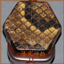 Dai Wind Gods Rhyme Small Leaf Purple Sandalwood Professional Playing Type Special Erhu 7 Scale Python Leather