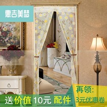 Send sticky button air-conditioning door curtain kitchen oil smoke curtain hanging curtain insulation hanging curtain partition bedroom household