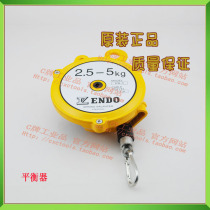 Endo balancer pagoda balancer spring balancer tension booster W series special offer