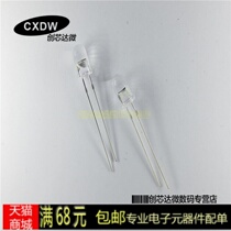 Realplay)SFH203 photodiode 5mm wavelength 850nm White Transparent brand new