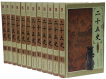 Wen Bai compares 25 History 16 opens 12 hardcover volumes