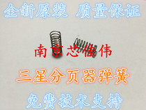 Shengyintao Samsung 1610 4521 4321 1641 1710 4200 565 4725 Page Springs