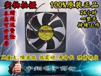 12025 12cm 12V 0 33A 2-wire computer chassis power supply cooling fan Ball bearing fan