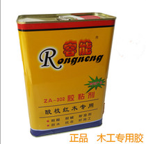 Punch crown spike Rongneng ZA-302 acid branch special bakelite glue Mahogany furniture puzzle glue Mahogany acid branch glue