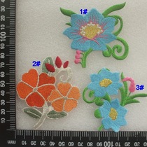 Heart embroidery YD02 gold thread silver thread embroidery Orange blue flower hollow flower back glue cloth paste ironing