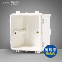 Schneider switch socket dark box 86 common cabling box high strength S060 can be assembled multiple