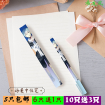 The black sons basketball philosophy is also fire god I move the cartoon Cartoon Perimeter Water Pen in the pen and pen the pen signature pen