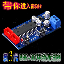 3D Virtual Surround BBE Tone Mixer works better than QS7779 XR1075