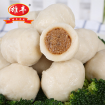 Xiongfeng Bao Xin fish balls 2500g seafood fish eggs hot pot ingredients Hot pot meatballs Oden bean fishing ingredients wholesale