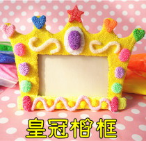 (Crown Photo Frame) Pearl Snowflake Clay Color Clay DIY White Blastocywood Photo Frame Toy Super Light Paper Clay Molds