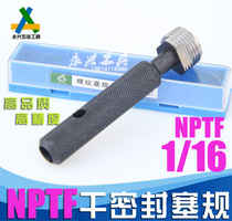 Harbin American dry seal taper tube thread plug gauge NPTF1 16-27 tooth L2 full series