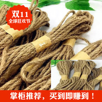 Kindergarten wall decoration thick hemp rope hand-woven DIY jute vintage ornament strapping rope thick 0 5cm