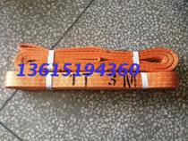 Flat harness 1T3M wagon harness 1t3m polyester hanger with 1 ton 3 m lifting harness both ends buckle