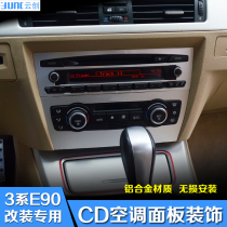 Dedicated to BMW old 3 series E90 central control CD air conditioning panel decoration 318i 320i 325i modified car stickers