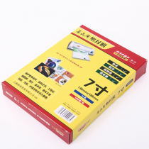 Wenyi Tesco oaego high quality plastic sealing film 7 inch 140mic(14 Silk) XC-0714S