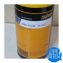 Kruber KLUBER Amblygon TA 302 Specialty Grease 1kg