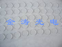 Window sheet (blue glass) D18*1mm