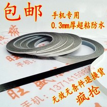 Mobile phone tape dustproof sponge foam black double-sided tape waterproof and non-marking strong high viscose 0 3mm thick