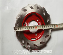 Disc brake disc electric car Motorcycle Riding Small Tortoise King Ghost Fire Quick Hawk in front and back 220 brake disc