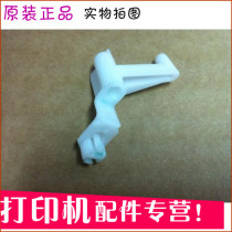 Applicable to original 3600 pull rod buckle 3800 3505 drum pull rod clip HP3600HP3505 connecting rod