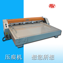 Customized 660E electric high-speed creasing machine spine creasing machine dot line machine all-in-one machine