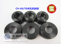 Hydraulic punching machine CH-60 70 80 Hydraulic punching machine Punching machine Lock cap spring seal accessories