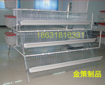 Premium Galvanized Egg Chicken Cage Home Chicken Cage Farm Special Chicken Cage Large Chicken Cage Subs 4 Cage Position 3 Layers Hen Cage