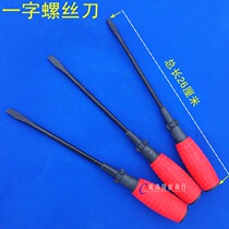 Hand Lei handle screwdriver screw screwdriver with magnetic plum screwdriver with a cross screwdriver