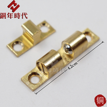 Copper touch bead lock 4cm cabinet door bumper lock hardware buckle Cabinet accessories card lock Card close the door buckle Kitchen Chinese door buckle